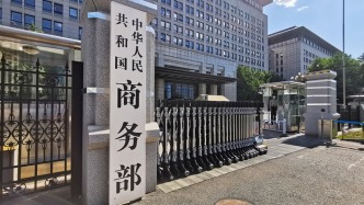 商務(wù)部：《關(guān)于加強(qiáng)相關(guān)兩用物項(xiàng)對(duì)美國(guó)出口管制的公告》第二款暫停實(shí)施