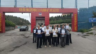 退休礦工追討千萬股權(quán)案漫長的20年：勝訴后再遇執(zhí)行立案難