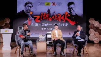 从江湖到烟火，《武侠》《中国厨房》发了黑胶唱片