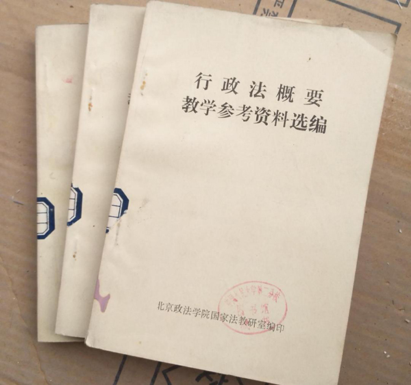 论法的精神 | 朱维究:中国行政法治的拓荒者_法治中国_澎湃新闻-The Paper 3 resize,w 1024