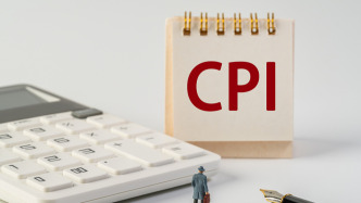 分析｜擴內(nèi)需政策顯效推動CPI轉(zhuǎn)漲，部分行業(yè)供需改善帶動PPI環(huán)比年內(nèi)首次上漲