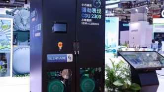 中國機會｜江森自控亞太區(qū)總裁：在中國看到了很多快速增長的行業(yè)