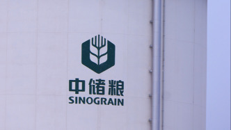 中儲糧濟寧直屬庫致7死事故調查報告公布，12人已被采取強制措施