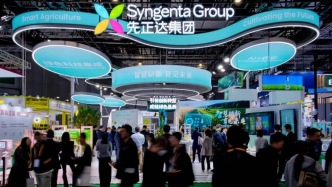 AI技術(shù)成為農(nóng)業(yè)創(chuàng)新新引擎，先正達(dá)進(jìn)博會首秀全鏈條應(yīng)用