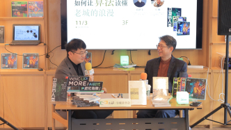 “AI不會(huì)讓孩子變懶，而將促使我們重新思考教育的目標(biāo)”