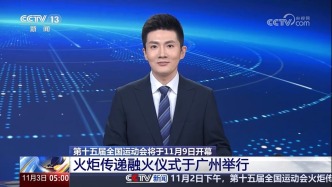 央視新聞頻道迎來“90后”新主播王晨