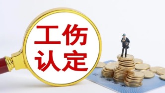 辽阳一民政局工作人员上班途中突发心梗死亡不予认定工伤，法院判决撤销人社局决定书