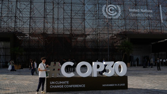 聯(lián)合國氣候變化貝倫大會(huì)今日開幕，全球加速行動(dòng)迎關(guān)鍵檢驗(yàn)