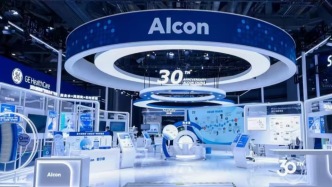 中国机会｜眼科巨头爱尔康：将首次在中国布局本地化生产设备
