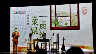 看完電影再來聽評彈，評彈版《菜肉餛飩》也包好上桌了