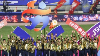 经济日报：职业联赛要善用出圈思维