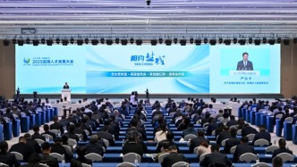 连续15年向海内外英才发出邀请，2025江苏·盐城沿海人才发展大会举行