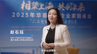 沪聚侨声⑨丨赵石珏：上海是个创新又务实的城市，青年企业家机会越来越多