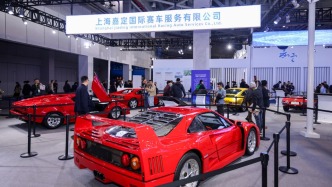 中國機會｜“世界上最美的汽車”亮相進博會，李心尹：“經(jīng)典車”在中國是片藍海市場