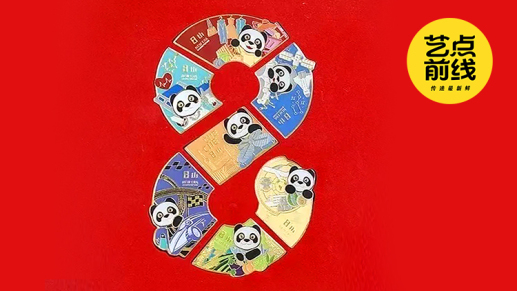 No·104 艺点前线｜进博“艺”脉：文创与珍品的对话