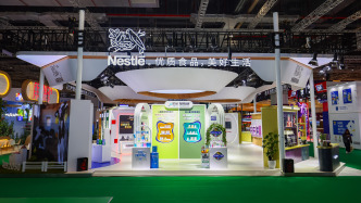 載進(jìn)博路，雀巢攜百余產(chǎn)品展示營(yíng)養(yǎng)健康與創(chuàng)造共享價(jià)值新突破