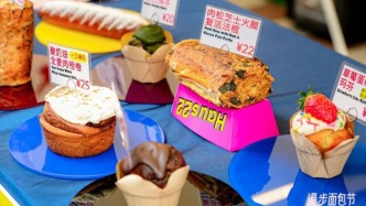 35元一个的面包，在四线小城杀疯了