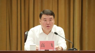 長白山保護(hù)開發(fā)區(qū)黨工委書記、管委會主任高飛履新遼源代市長