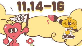 上海國際童書展好玩好逛，這些攻略別錯(cuò)過?