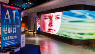 AI已滲透電影工業(yè)全鏈條，電影人怎么看？