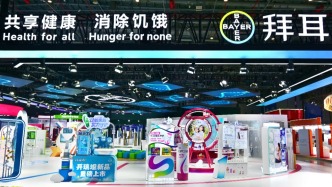 中國(guó)機(jī)會(huì)｜以消費(fèi)者為中心 拜耳加碼協(xié)同創(chuàng)新，攜手京東健康探索AI和全渠道布局