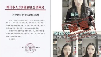 新疆喀什跨境電商培訓(xùn)“免費(fèi)學(xué)還有錢拿”？當(dāng)?shù)厝松缇直僦{