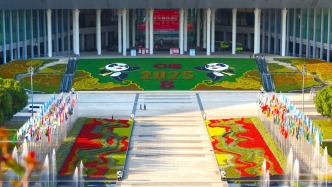 第八屆進(jìn)博會(huì)按年計(jì)意向成交額突破834億美元