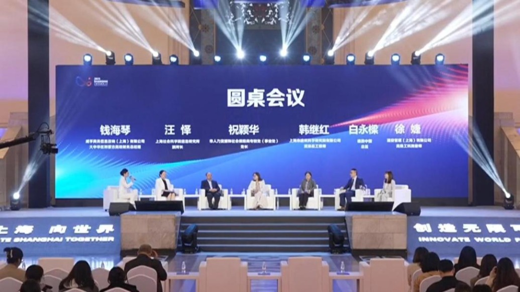 以3E之名，创制度之新！开启境外职业资格认可创新之路