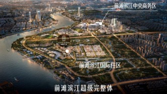 上海真正意義上的城市生命體，已在前灘濱江完整呈現(xiàn)