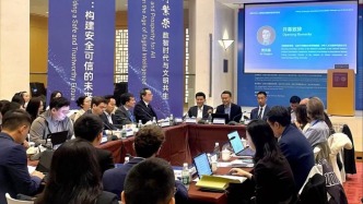 是武器還是共有資源？北大AI治理圓桌探尋全球合作“最大公約數(shù)”