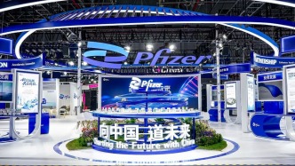 中國機會｜輝瑞中國：以創(chuàng)新共振健康中國新征程，攜京東健康以智數(shù)賦能醫(yī)藥服務(wù)