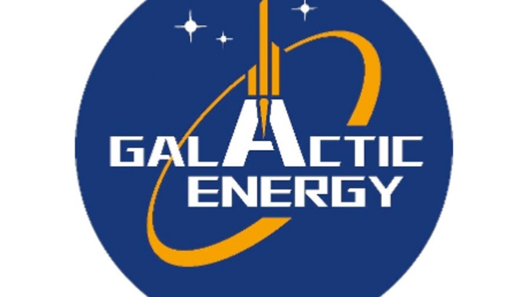 谷神星一號（遙十九）運載火箭發(fā)射任務失利，具體原因正分析排查