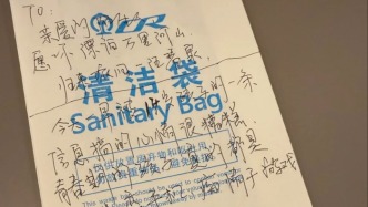 寧波媽媽高鐵清潔袋上的教育焦慮引起共鳴，網(wǎng)友“漂流瓶”式對(duì)話溫暖回應(yīng)