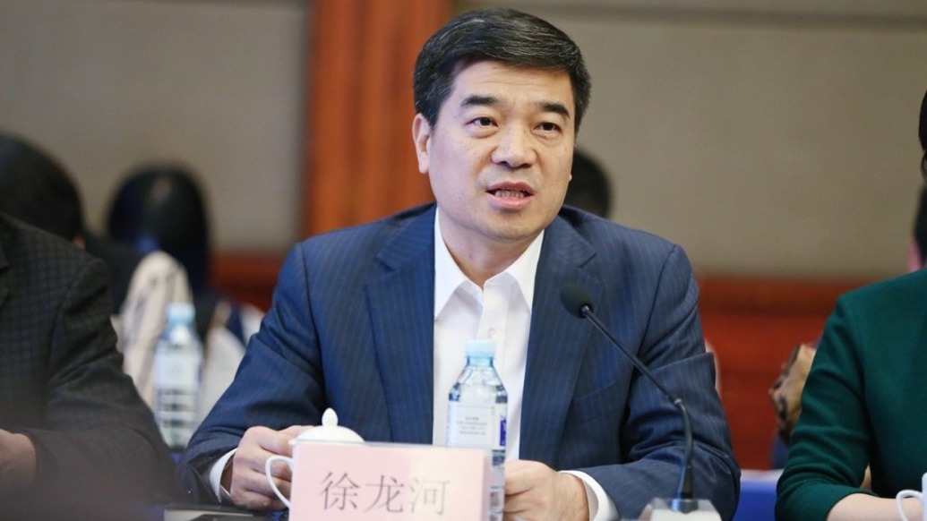 山東廣播電視臺原黨委委員、副臺長徐龍河被“雙開”