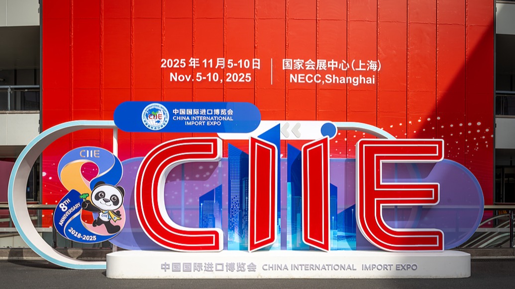 進博直擊丨100秒穿越“四葉草”！從“秀場”到“磁場”，來看成績單