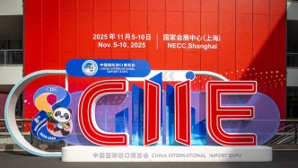 進(jìn)博直擊丨100秒穿越“四葉草”！從“秀場”到“磁場”，來看成績單