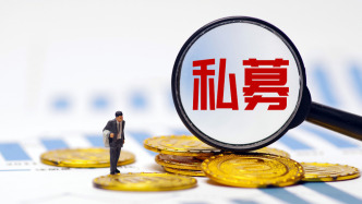 百億私募增至113家，年內股票私募倉位指數(shù)首次破80%