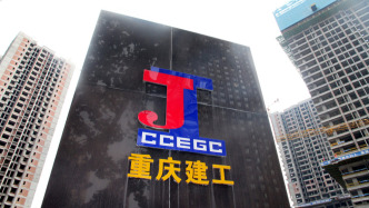 重庆建工连涨3日：控股股东拟5475万元现金收购公司全资子公司