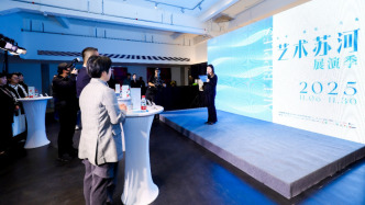 “藝術蘇河”2025展演季啟幕，超百場活動打造“流動的盛宴”