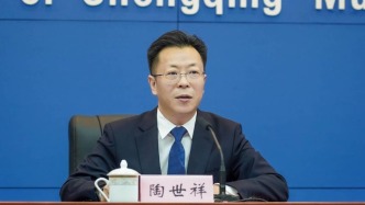 重慶原江北區(qū)委書記陶世祥出任巴南區(qū)委書記