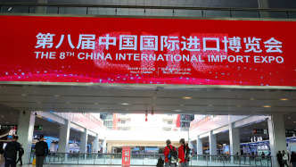 八屆進博新質(zhì)之變