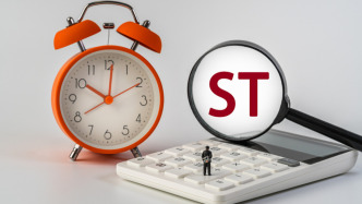 ST華通即將“摘帽”：11月12日復(fù)牌，股票簡稱變更為“世紀(jì)華通”