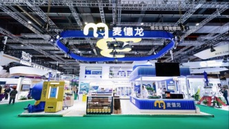 中国机会｜麦德龙：今年整体客流增超三成，自有品牌销售占比已升至四成