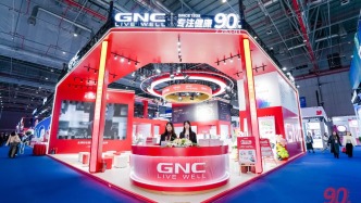 中国机会｜GNC：5至10年中国有望成为全球膳食营养补充剂第一大市场