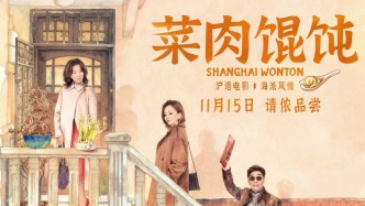 馬上評｜上海，上海人，上海話和上海故事