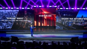 保利譽(yù)系3.0雙星發(fā)布，譽(yù)濱江&譽(yù)靜安革新人居美學(xué)