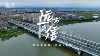“雙十一”特遞｜遠方來信：一條邊境郵路，堅守36年