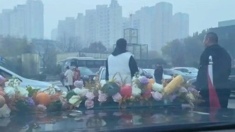 婚车遭拦被索要50条香烟？河北香河通报：实为9条，拦车6人被处理