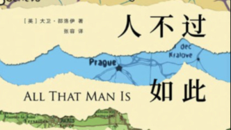 2025年布克獎(jiǎng)揭曉，匈牙利裔英國作家戴維·薩拉伊獲獎(jiǎng)
