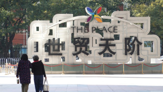 北京CBD时尚地标之一的世贸天阶将交给龙湖商业运营